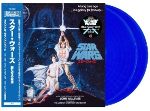 WILLIAMS,JOHN - STAR WARS: A NEW HOPE - O.S.T. - BLUE VINYL Vinyl LP