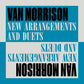 MORRISON,VAN - NEW ARRANGEMENTS AND DUETS Vinyl LP