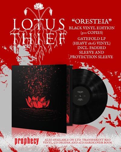 ORESTEIA