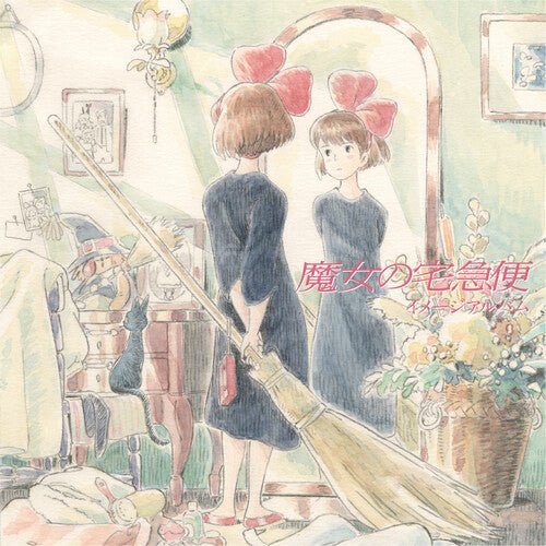 KIKI'S DELIVERY SERVICE: IMAGE ALBUM / O.S.T.