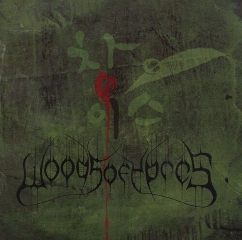 WOODS 4: THE GREEN ALBUM