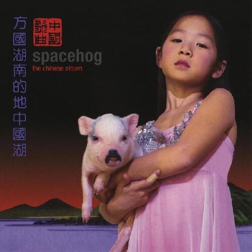 CHINESE ALBUM