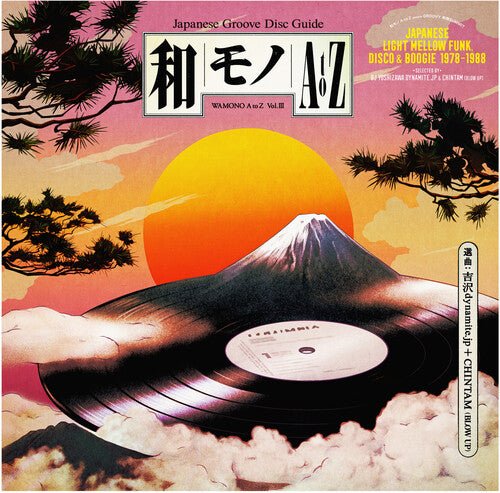 WAMONO A TO Z VOL. 3 - JAPANESE LIGHT MELLOW FUNK