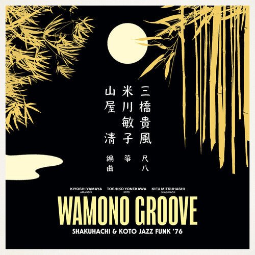 WAMONO GROOVE: SHAKUHACHI & KOTO JAZZ FUNK 76
