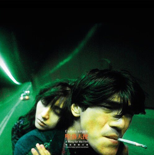 FALLEN ANGELS (1995) / VARIOUS (GLOW IN THE DARK)