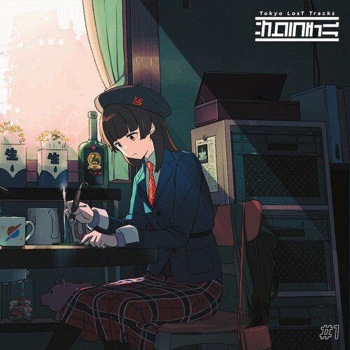 TOKYO LOST TRACKS: SAKURA CHILL 1 / VARIOUS