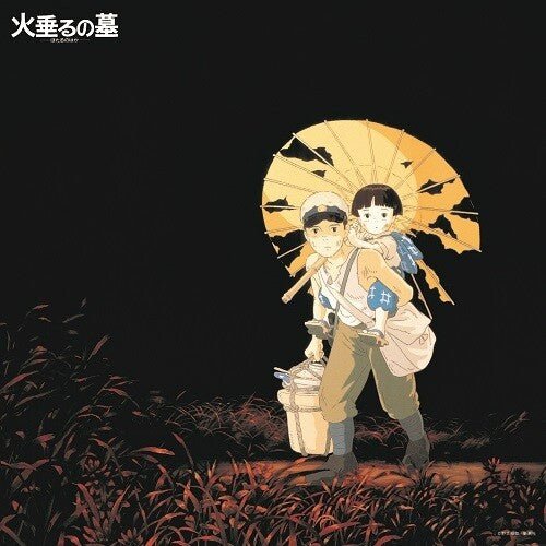 GRAVE OF THE FIREFLIES: IMAGE ALBUM COLLECTION