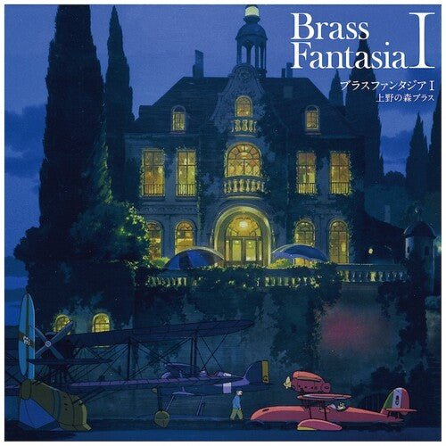 BRASS FANTASIA I - O.S.T.