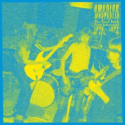 SWEDISH MEATBALLS VOL 2 - THE PSYCHEDELIC / VAR