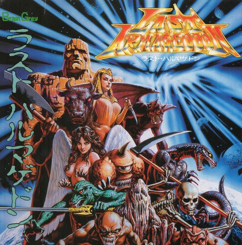 ALL SOUNDS OF LAST ARMAGEDDON - O.S.T.