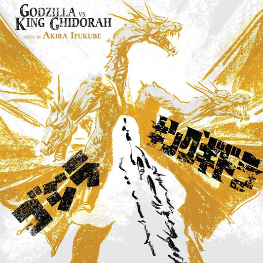 Godzilla Vs. King Ghidorah - Original Motion Picture Soundtrack Vinyl LP