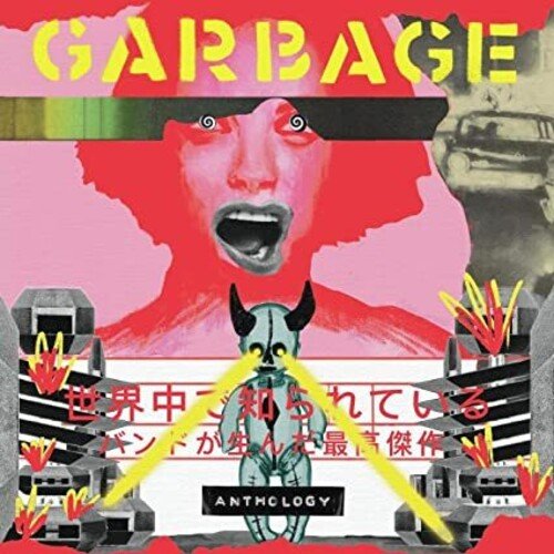 ANTHOLOGY